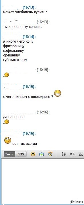 � ����� ����������, �?