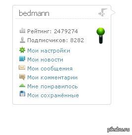 ��� ��������������� �������