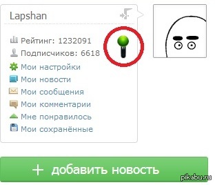 � 1 ������ , ������ !!!