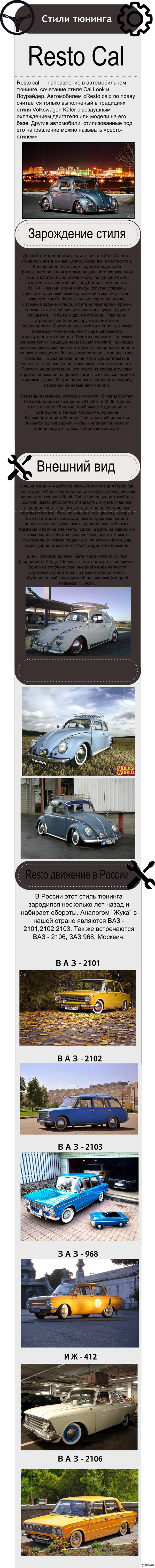 Resto cal - ���� �� ����� �������