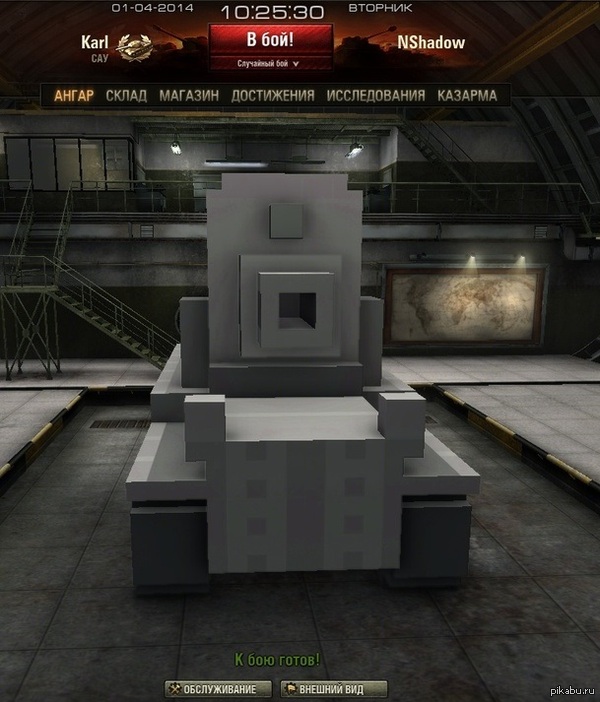     World of Tanks     World of Tanks  1  :)    