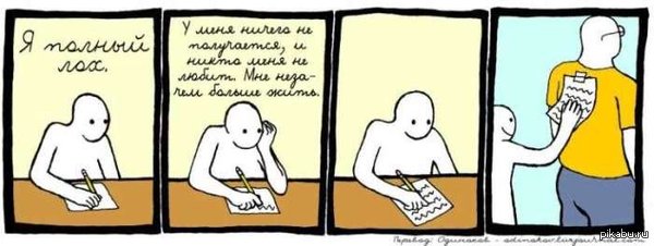 Суть 1го апреля.