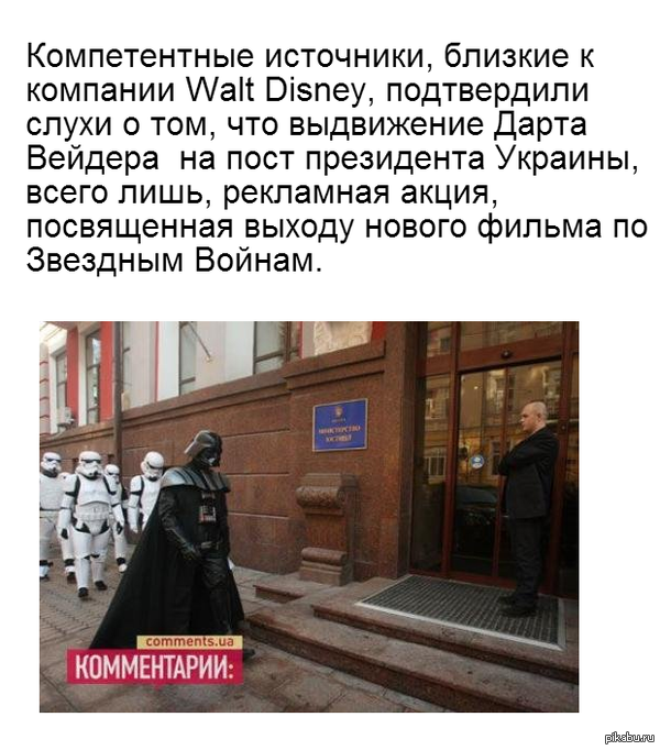 А вот.