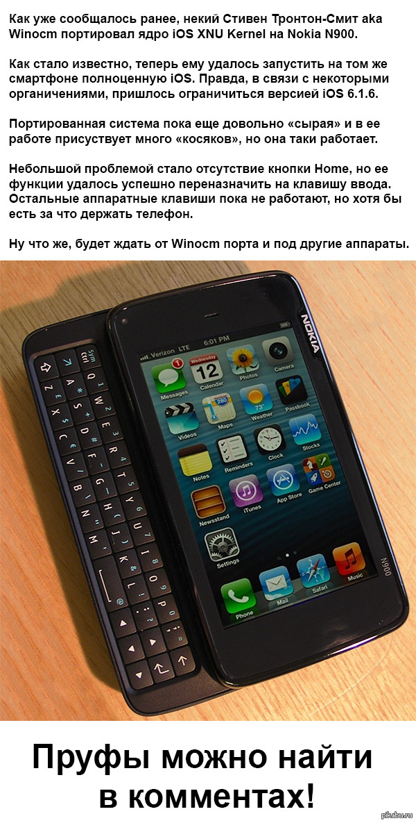   iOS  Nokia N900 