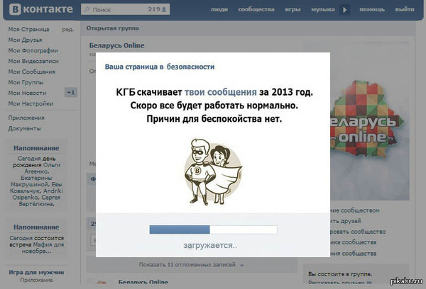 ������! ������ �������� � ���� � ������ ���?