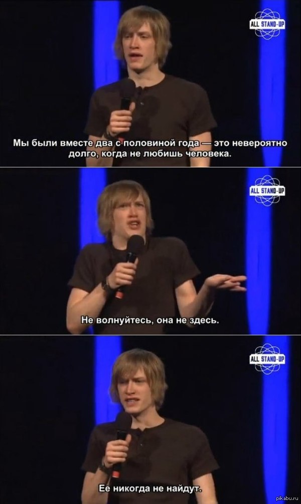 Daniel Sloss    