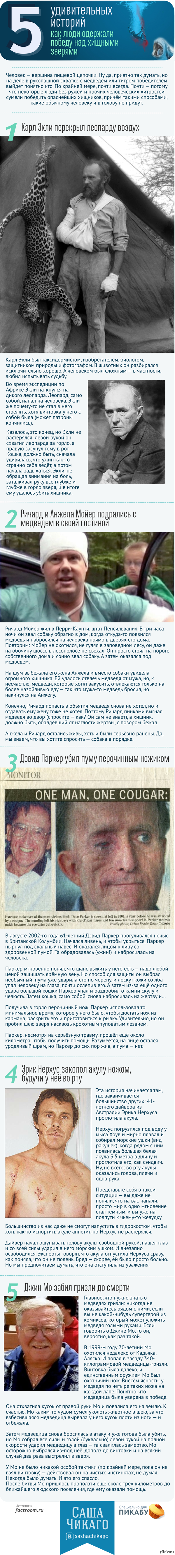 5  ,        