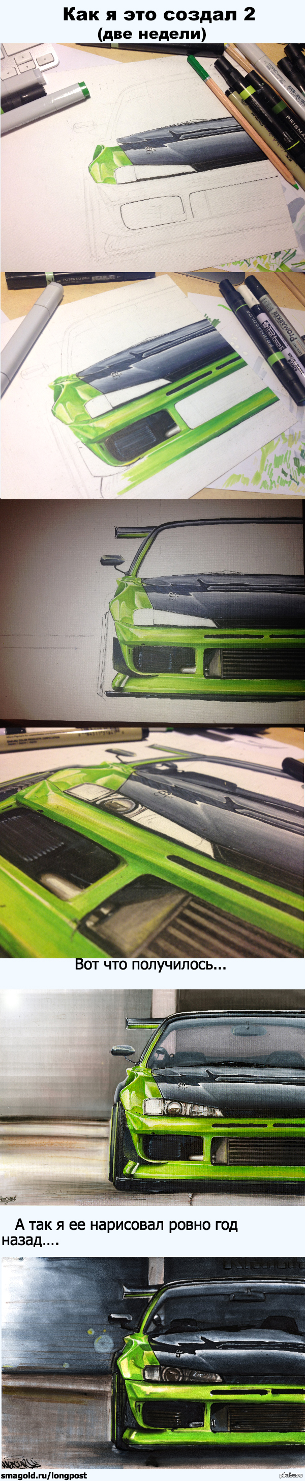 Nissan silvia s 14    ... https://docs.google.com/file/d/0B8YhtMNPJTmIdFJJVEZfMnBCamM/edit
