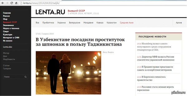          http://lenta.ru/news/2014/04/03/tadjik/