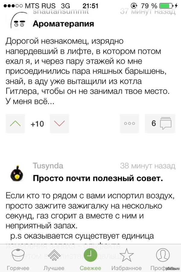 ����������?