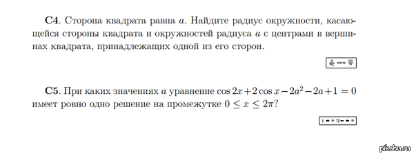 ,  :`