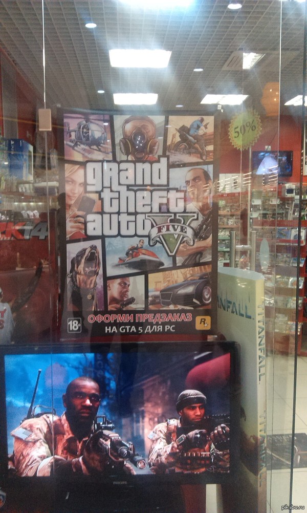  GTA, 