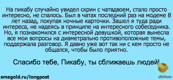 всем чмоки в этам чати...