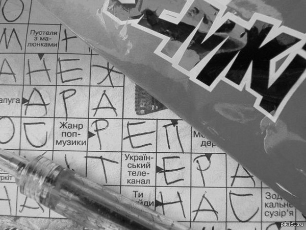 ��������� � �������