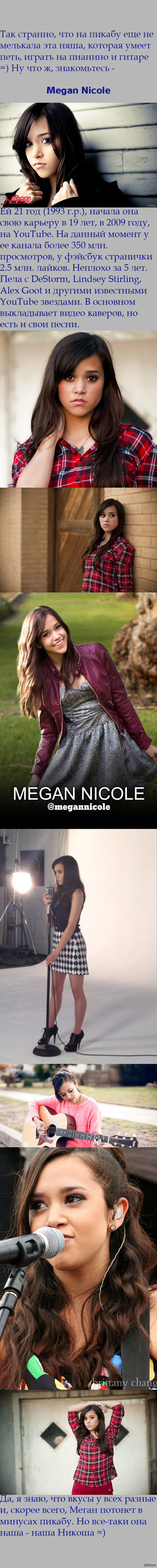    - Megan Nicole    =(      ...