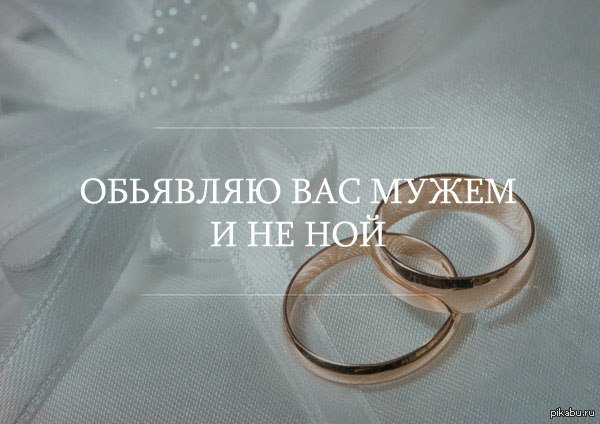 Игра слов | Пикабу