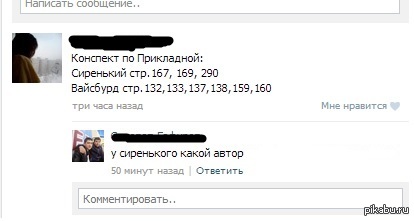 Ясно, понятно | Пикабу