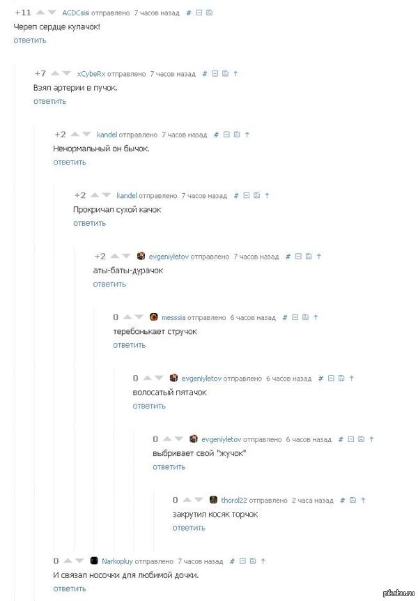���� ������?
