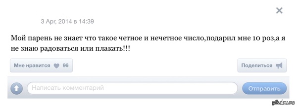 10 роз | Пикабу