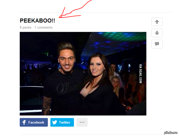 ������ 9Gag � ����������
