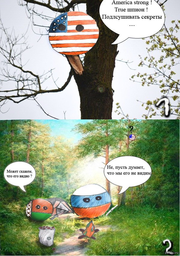 Секретные шпионы ...