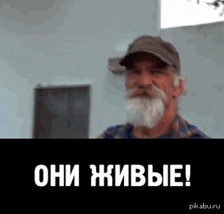 Они живые!😱