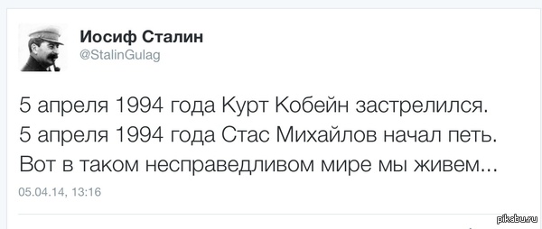 Остановите планету, я сойду