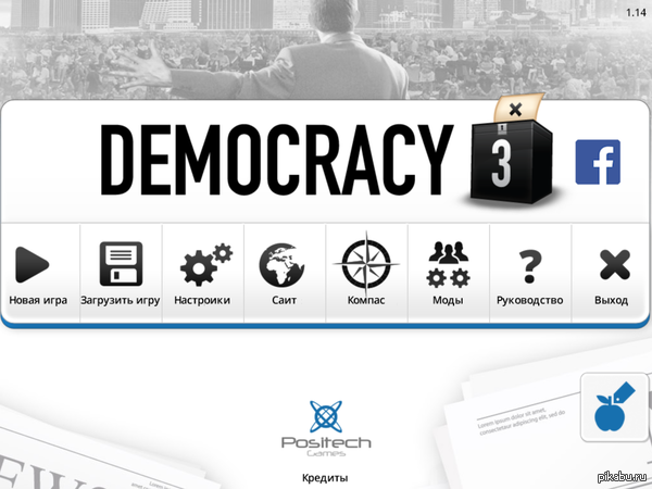  Democracy 3   DLC  .  .       . - .   : http://yadi.sk/d/AyOh44TjLqUqC