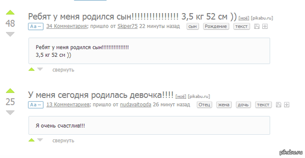 Баян.