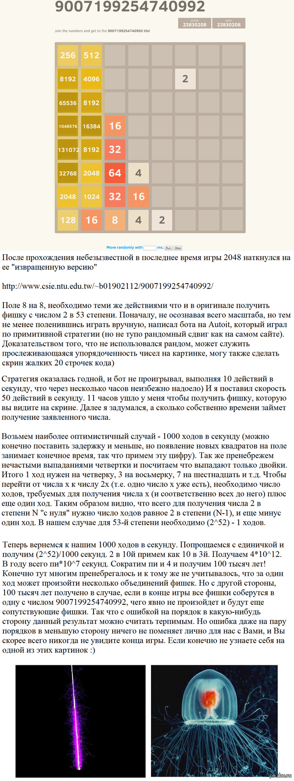 Казуалка: истории из жизни, советы, новости, юмор и картинки — Все посты,  страница 15 | Пикабу