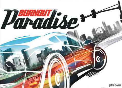 Добрые люди, подарите кто-нибудь ключ на burnout paradise для стима))