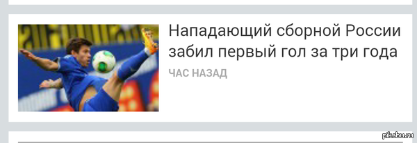 Вот это поворот!