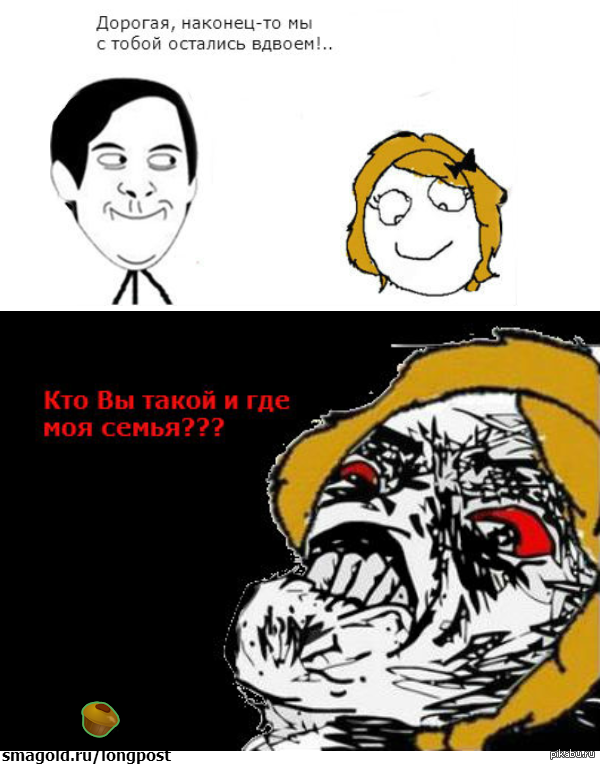 Минутка романтики