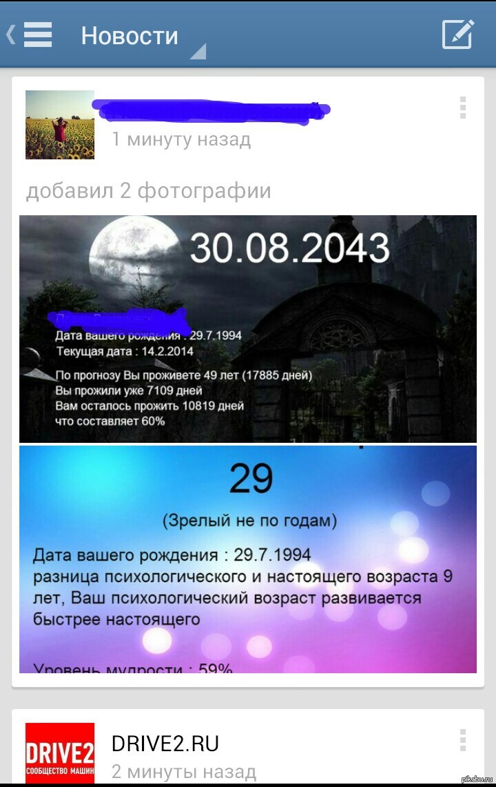 Комбо | Пикабу