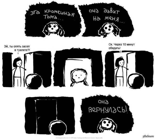 Детство | Пикабу