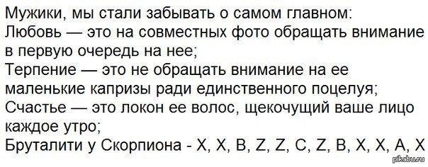 Стали забывать время. Стали забывать время. Кажется мы стали забывать как можно легко заработать. Стали забывать время. Стали забывать время.