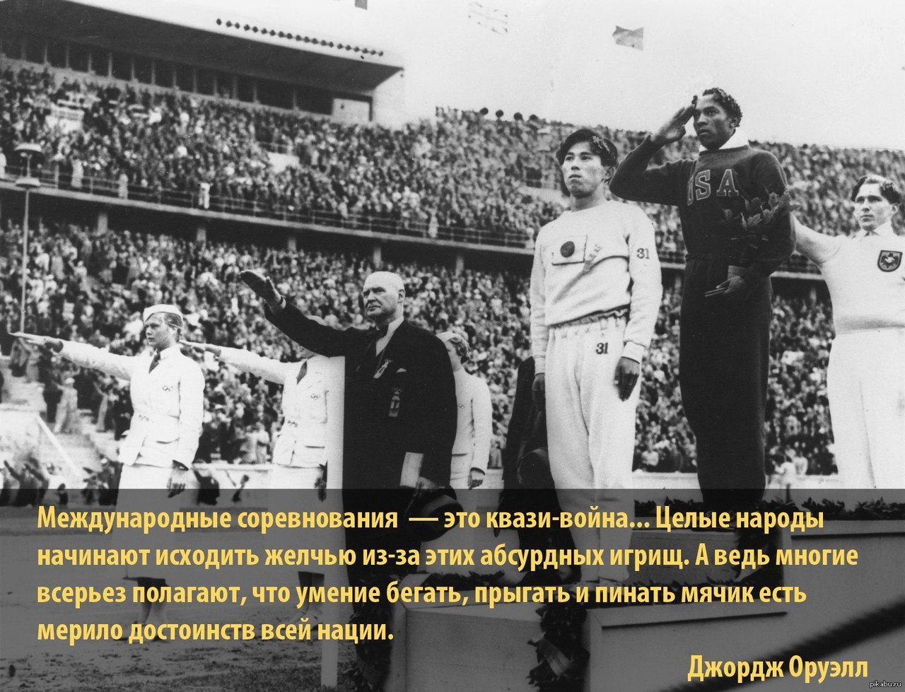 Олимпиады, они такие разные.. | Пикабу