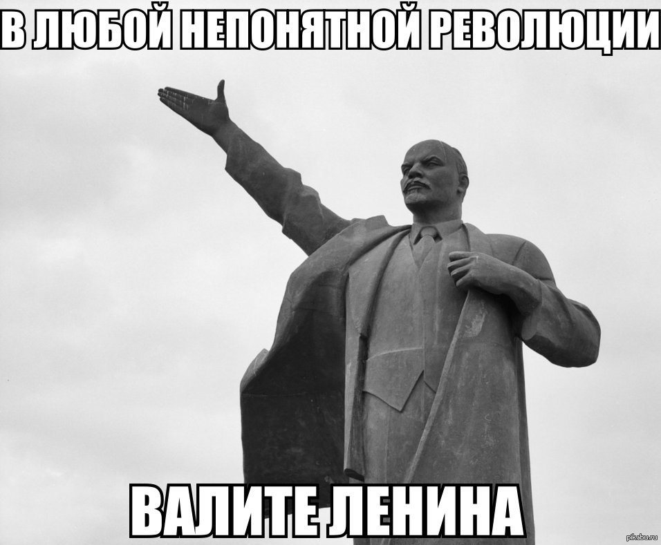 Статуя руки вверх