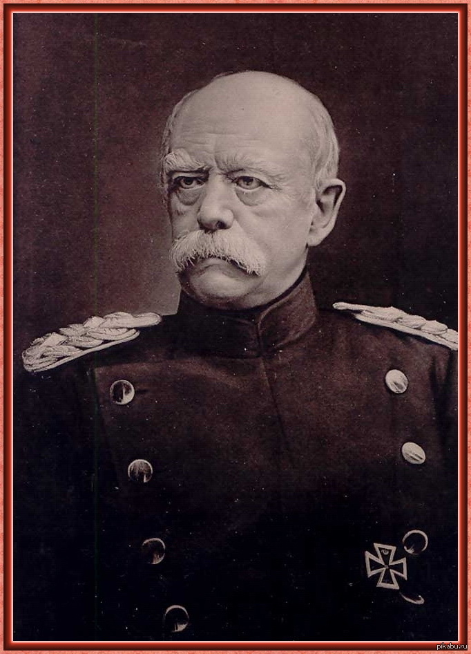 Русских невозможно. Отто фон бисмарк (1815-1898). Канцлер Отто бисмарк. Железный канцлер бисмарк Отто фон Шенхаузен. Отто Эдуард Леопольд.