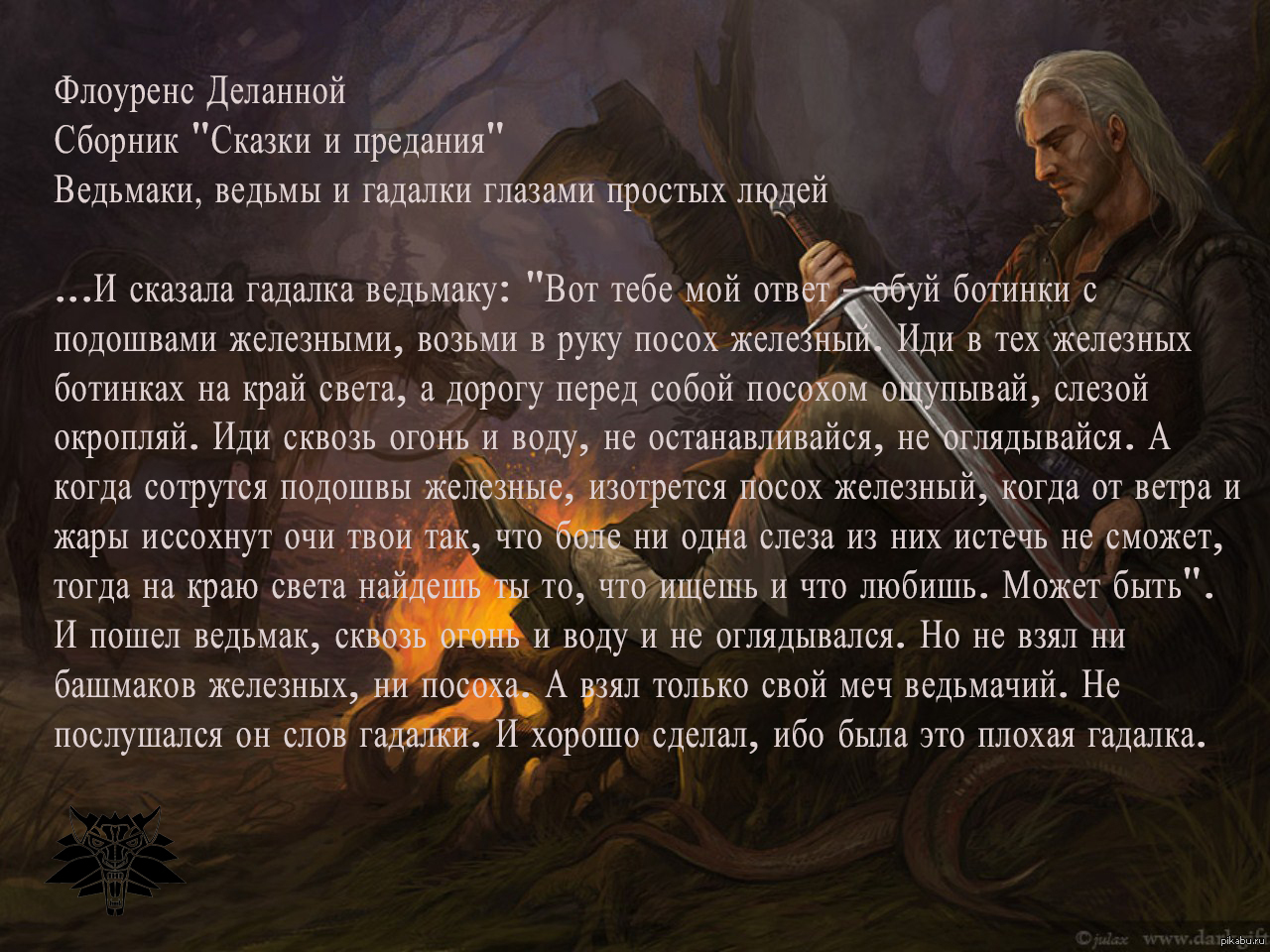 The Witcher | Пикабу