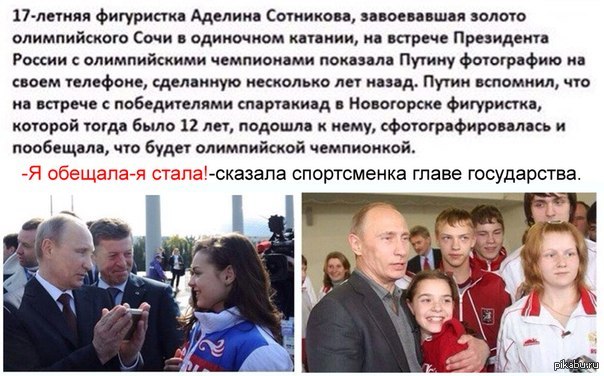 Аделина Сотникова | Пикабу