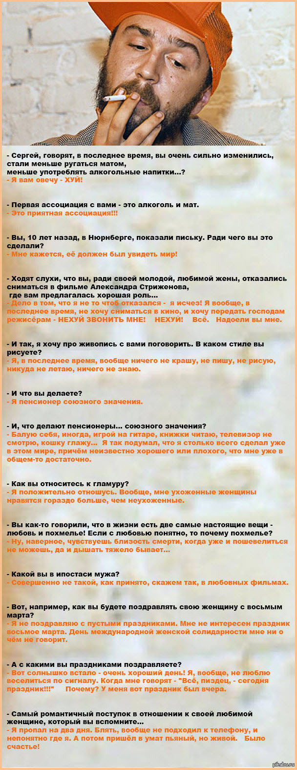 Шнур отвечает... | Пикабу