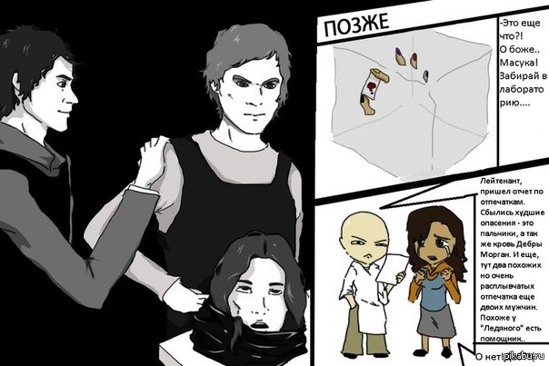 Декстер | Пикабу