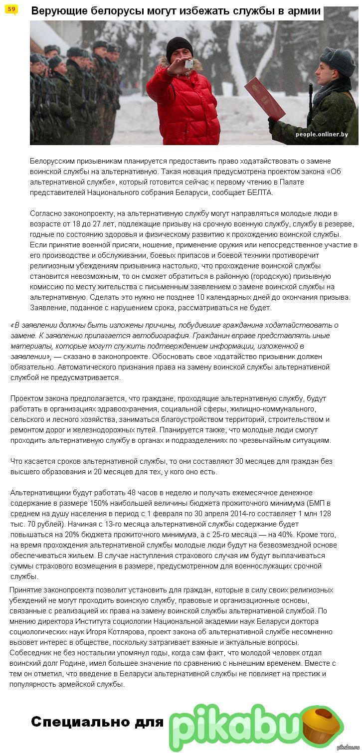 Поехавшие на религии... | Пикабу