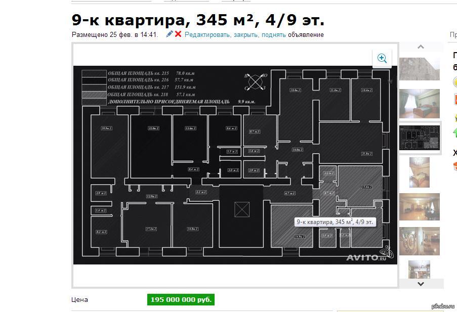 Вопрос к Пикабу. | Пикабу