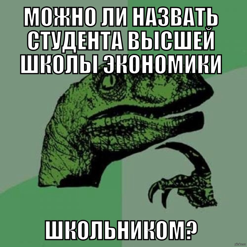 Школьники | Пикабу