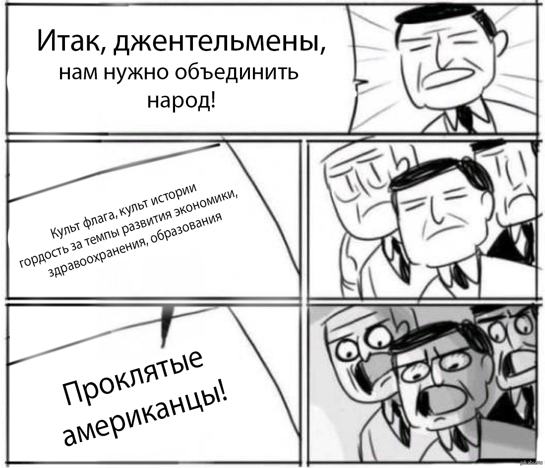 https://cs3.pikabu.ru/post_img/big/2014/03/05/10/1394037949_1507748166.jpg