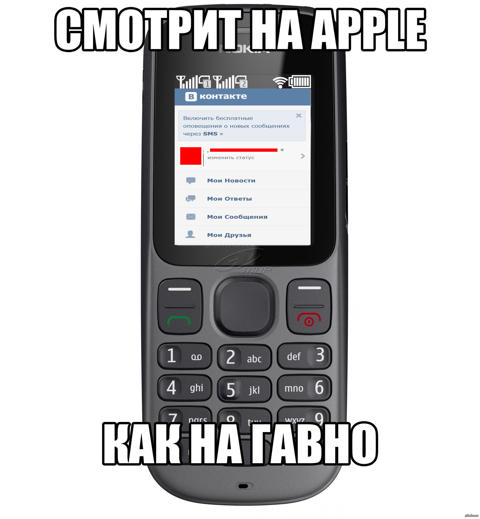 Nokia 100 - My, Nokia, Apple