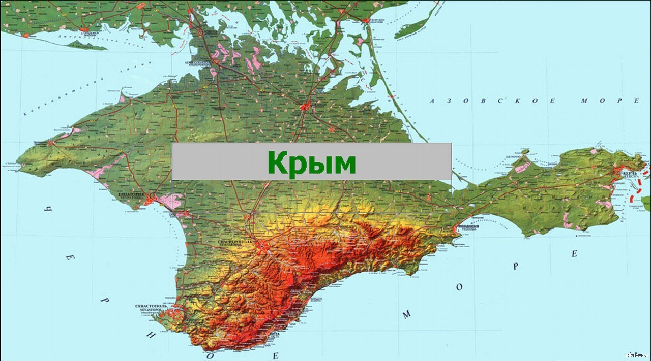 Крымский полуостров физическая карта
