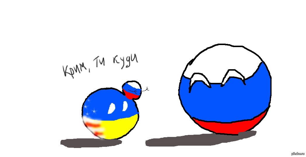 Россия украина рисунок